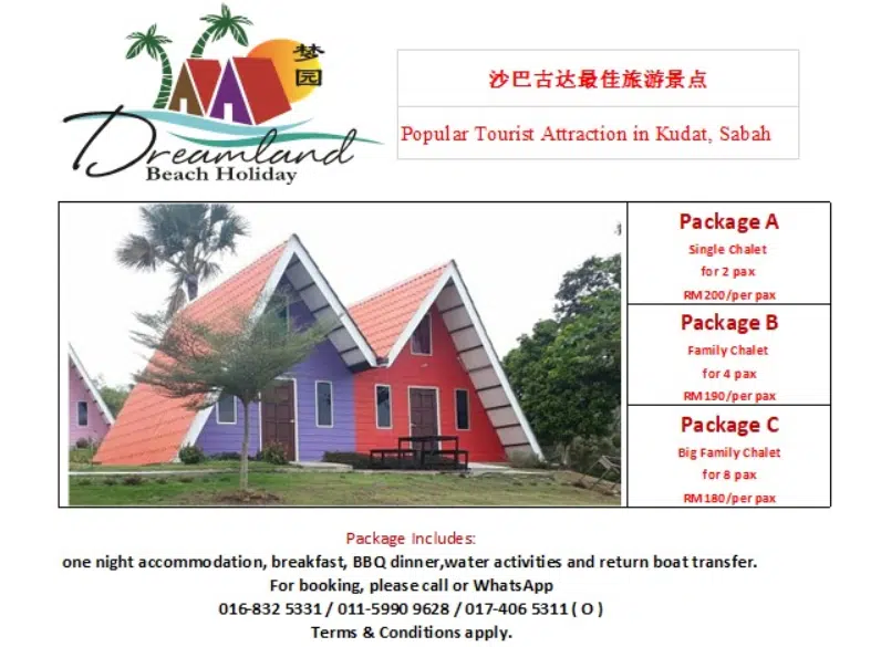 Special offer image